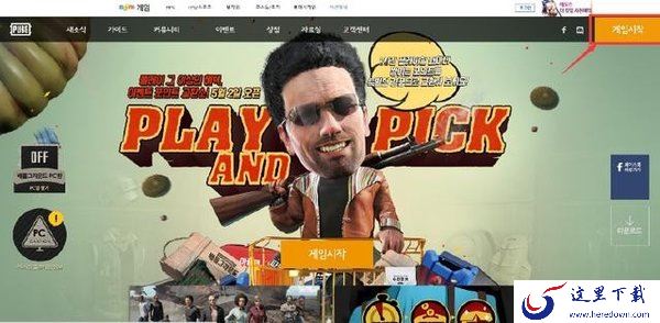 绝地求生Kakao服怎么进? 吃鸡Kakao服登录步骤