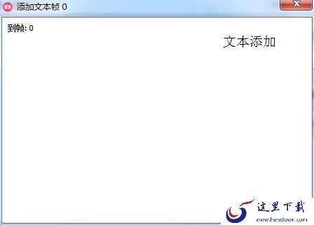 GifCam如何给录制好的动图添加文字?GifCam动图编辑方法
