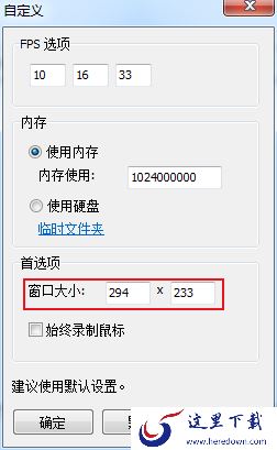 GifCam如何调整录制窗口大小?GifCam录制方法
