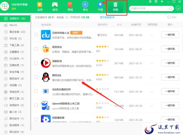 打不开qq邮箱怎么办?教你qq邮箱打不开这样解决