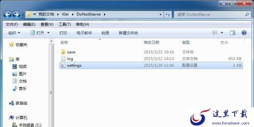 饥荒存档丢失了怎么办?饥荒存档丢失解决方法