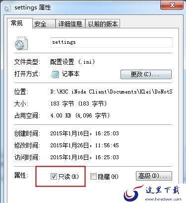 饥荒存档丢失了怎么办?饥荒存档丢失解决方法
