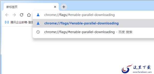 Chrome浏览器下载慢怎么解决?Chrome开启多线程的方法
