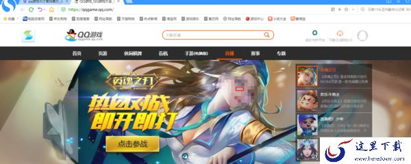 QQ游戏大厅打不开游戏怎么解决?只需这样操作QQ游戏就能打开