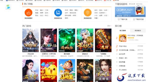 QQ游戏大厅打不开游戏怎么解决?只需这样操作QQ游戏就能打开