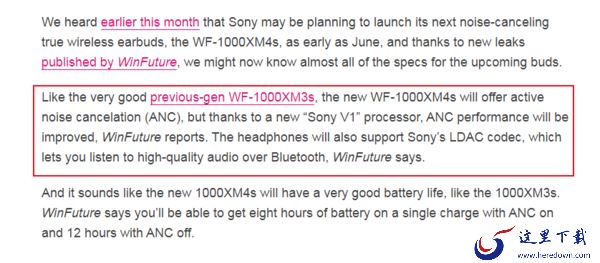 如何使用PandaOCR的翻译功能？OCR识别软件教程