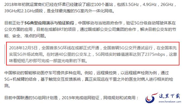 网页上的文字不能复制怎么办?OCR文字识别教程