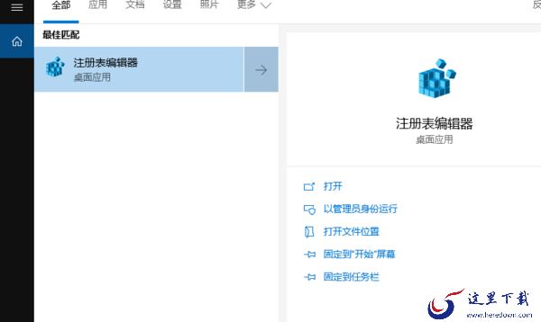 腾讯电脑管家安装不了怎么办?这样安装电脑管家就可以