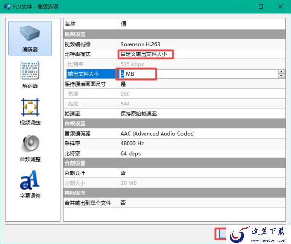 魔影工厂怎么对视频进行压缩?学会它,视频格式转换与大小压缩同步进行!