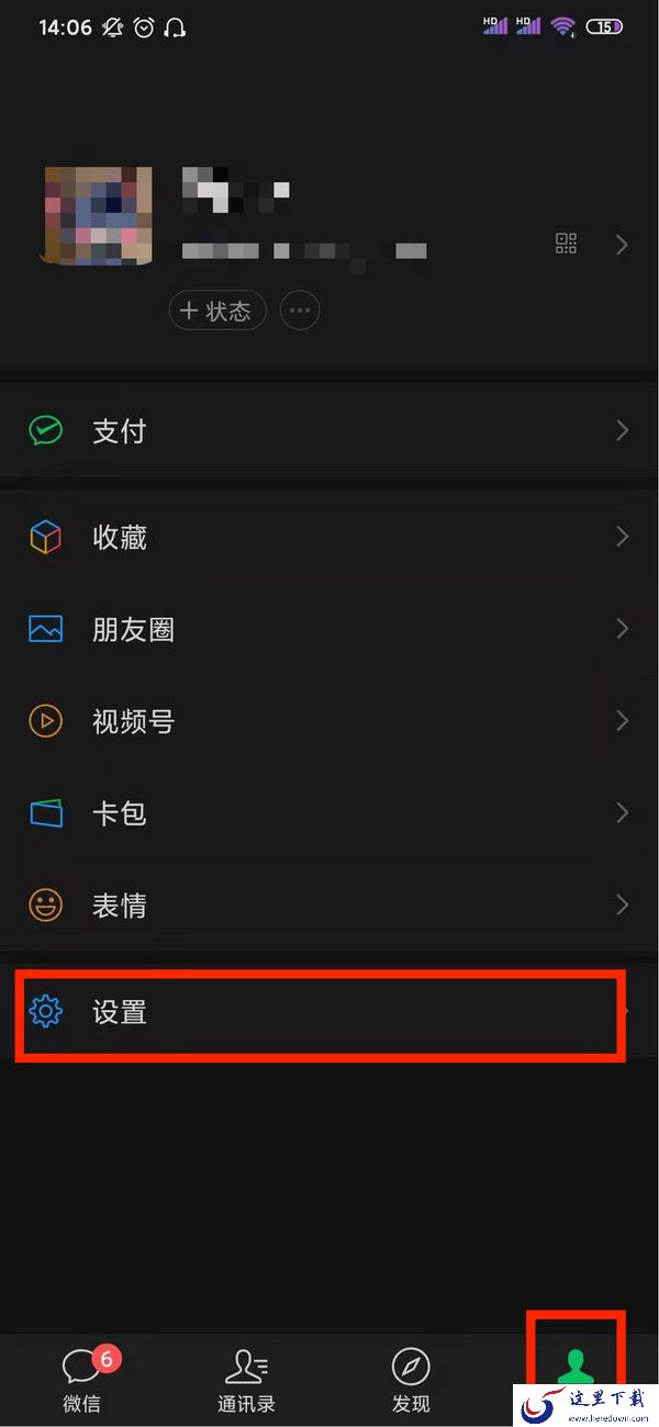 微信聊天记录怎么备份？学会它以后就再也不怕信息丢失了