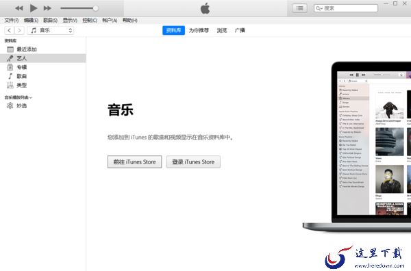 Win10电脑怎么更改itunes备份路径?学会它,日常苹果设备数据备份更轻松!