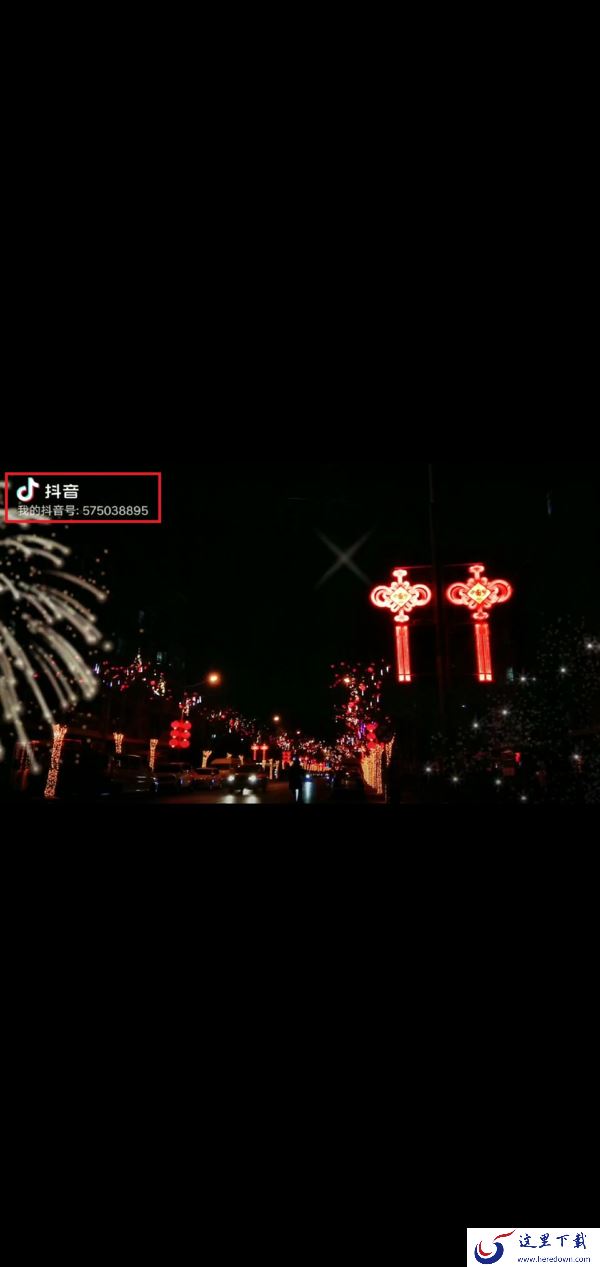 抖音视频怎么去掉抖音的水印?这款视频剪辑软件来帮你!