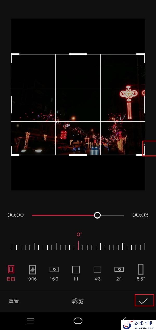 抖音视频怎么去掉抖音的水印?这款视频剪辑软件来帮你!
