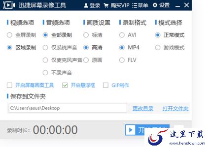QQ语音怎么转发?QQ转发语音方法在这里