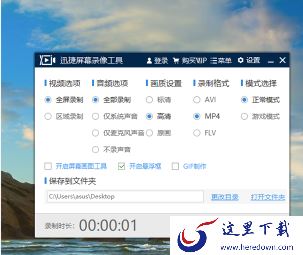 QQ语音怎么转发?QQ转发语音方法在这里