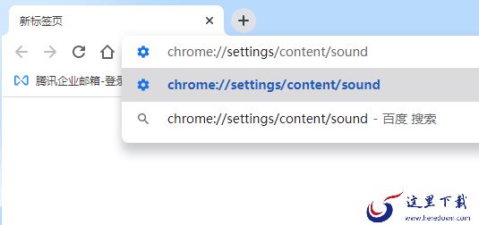 如何将Chrome浏览器网页设置为静音?谷歌浏览器静音设置方法