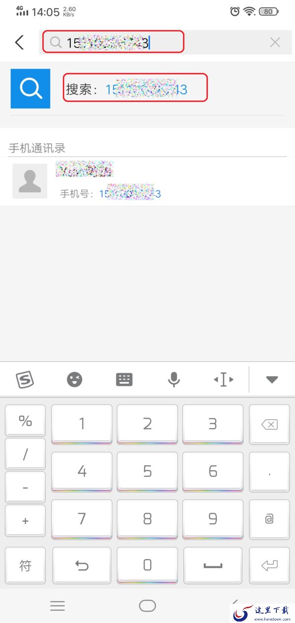 支付宝怎么添加好友?超简单的加友方法教给你!