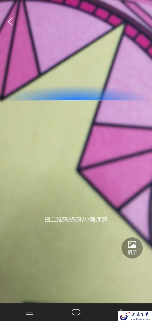 支付宝怎么添加好友?超简单的加友方法教给你!