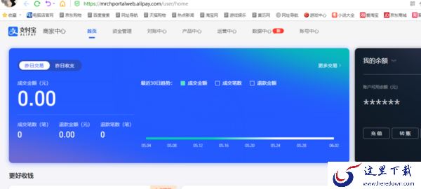 支付宝免密支付怎么取消？支付宝取消免费支付详细教程