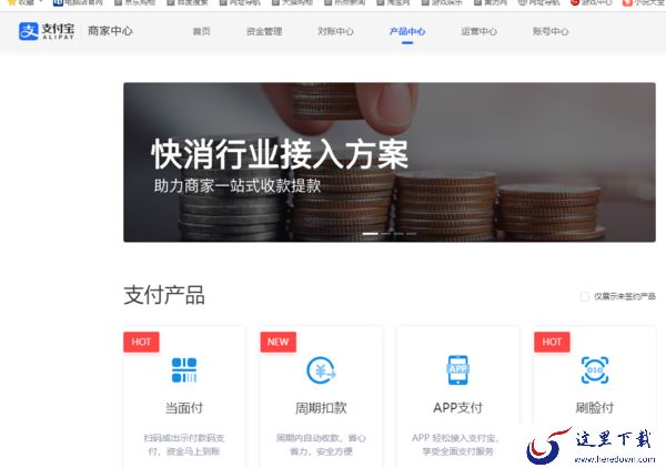 支付宝免密支付怎么取消？支付宝取消免费支付详细教程