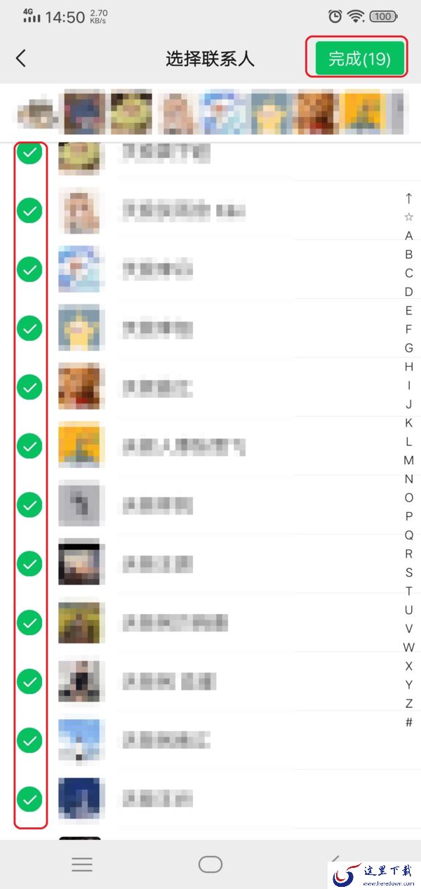 微信怎么对好友进行分组设置?微信分组管理好友的方法在此!