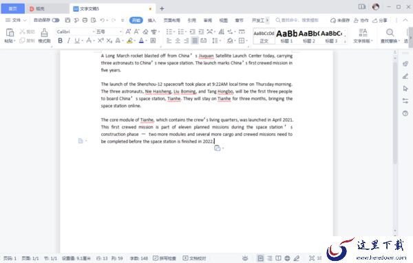 WPS的文字翻译功能怎么使用?WPS文字翻译使用方法