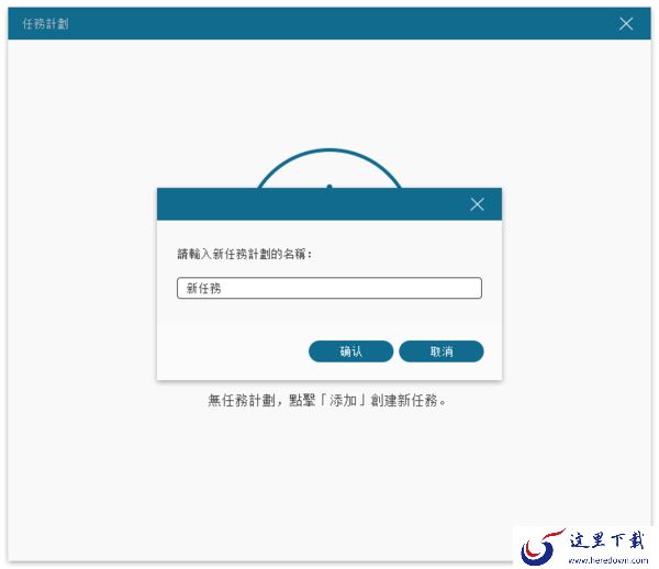 FonePaw Screen Recorder怎么设置定时录制视频？定时录屏方法