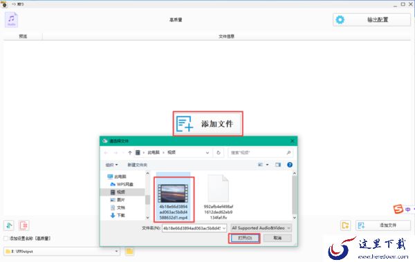 格式工厂怎么将视频转换成音频？由此需求的小伙伴赶快看过来！
