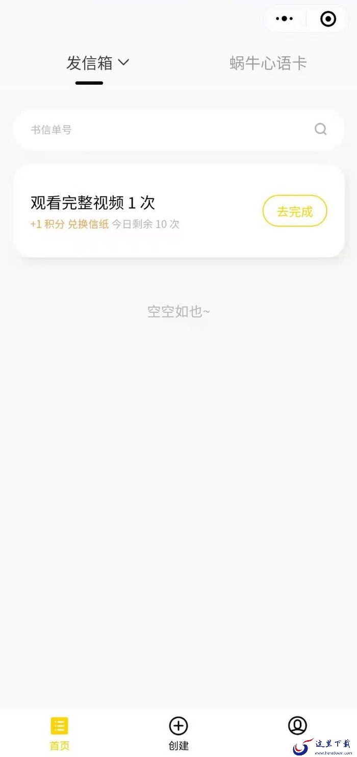 怎么用微信发送定时消息?微信使用技巧分享