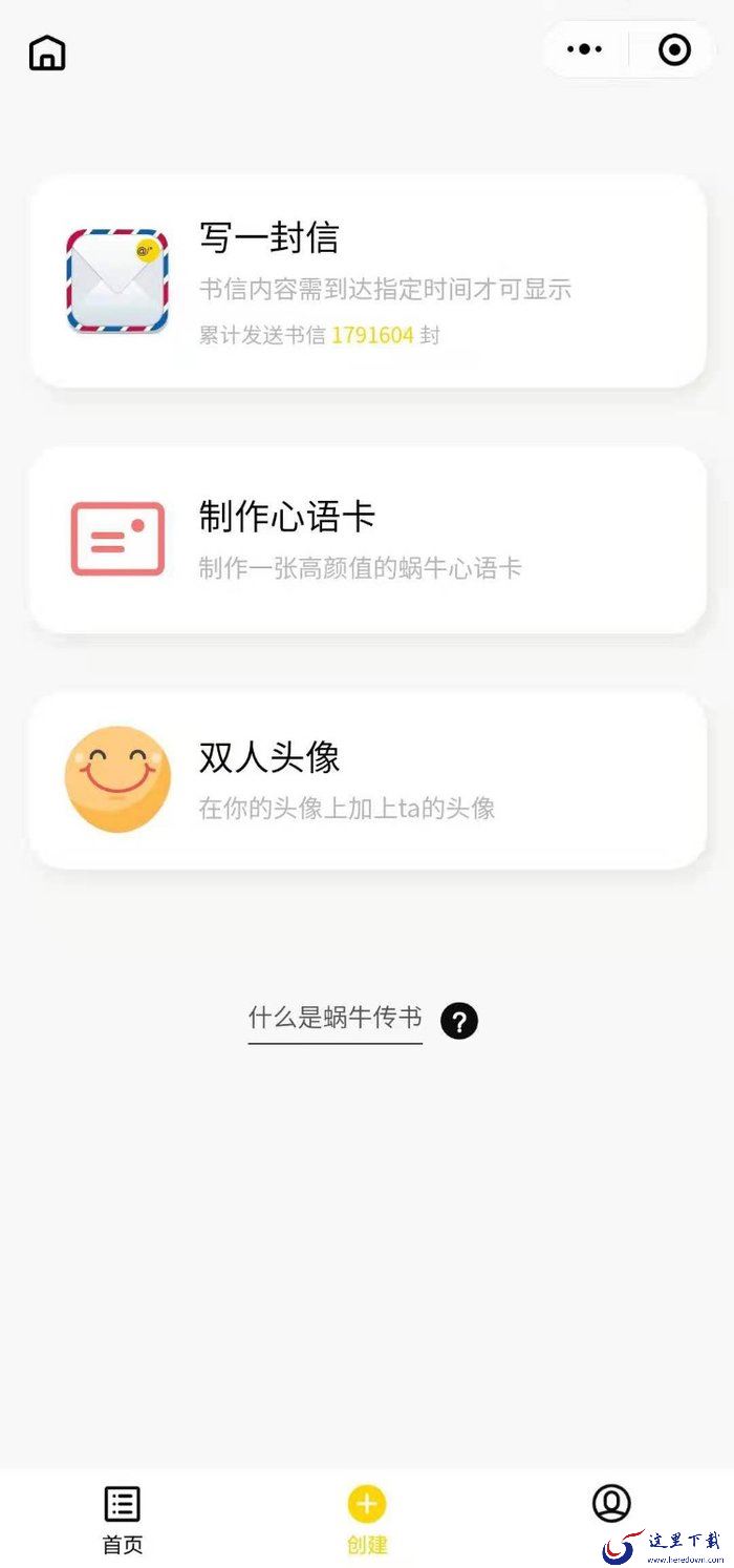 怎么用微信发送定时消息?微信使用技巧分享