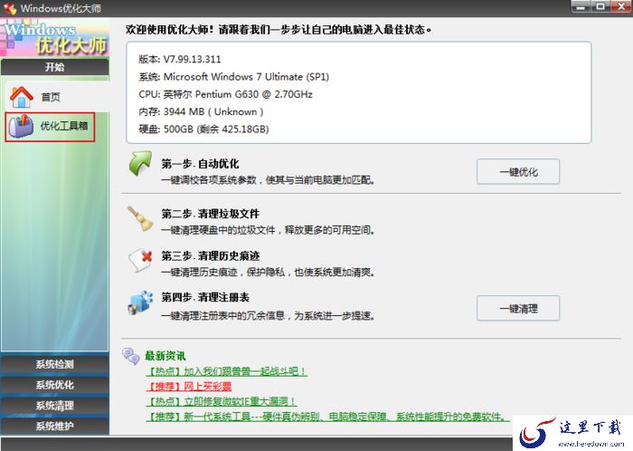 怎么给电脑中的文件加密?文件加密操作方法