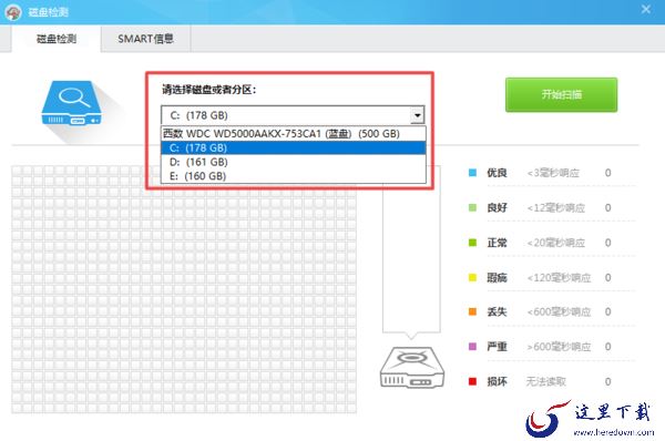 怎么使用鲁大师来检测电脑硬盘有没有坏道?学会它,电脑使用更安心!