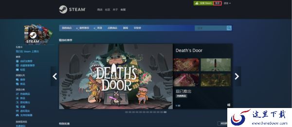 Steam平台上怎么添加好友呢?最全的三种加好友的方式全告诉你!