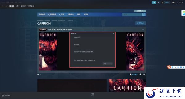 Steam平台上怎么添加好友呢?最全的三种加好友的方式全告诉你!