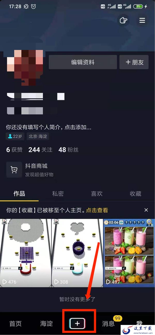 抖音怎么上传视频?学会它可以在抖音分享趣味视频了