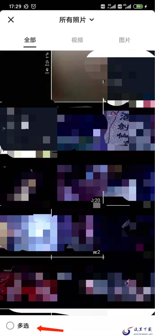 抖音怎么上传视频?学会它可以在抖音分享趣味视频了