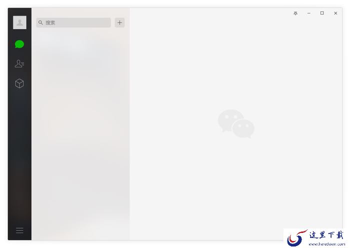怎么把微信聊天记录备份到电脑?微信聊天记录备份教程