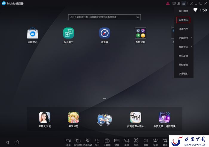 MUMU模拟器运行游戏时CPU占用过高怎么办?安卓模拟器设置教程