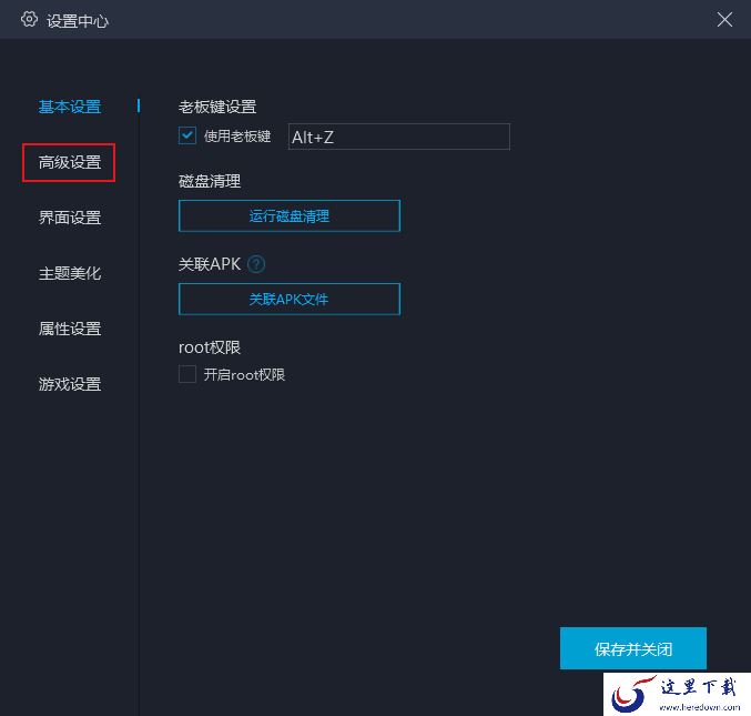MUMU模拟器运行游戏时CPU占用过高怎么办?安卓模拟器设置教程