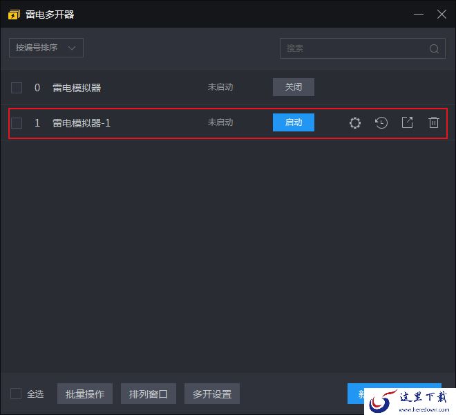 如何用雷电模拟器运行多个游戏?雷电模拟器多开教程