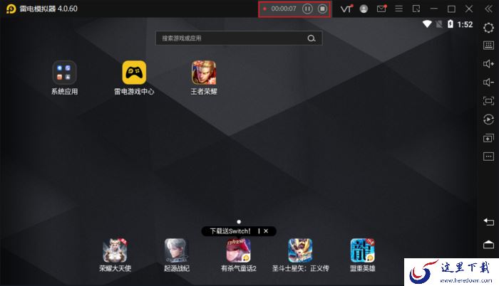 雷电模拟器的操作录制功能怎么用?安卓模拟器操作录制教程