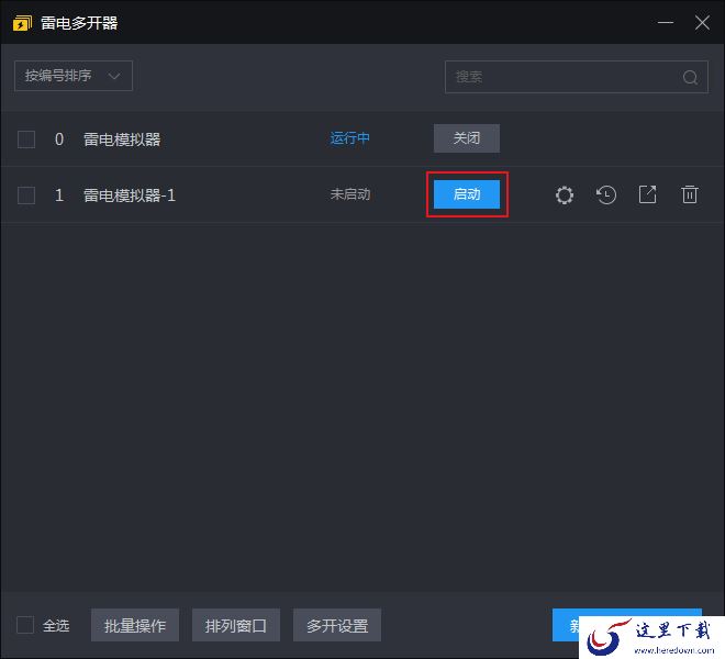雷电模拟器的多开同步功能怎么用?雷电模拟器多开同步教程