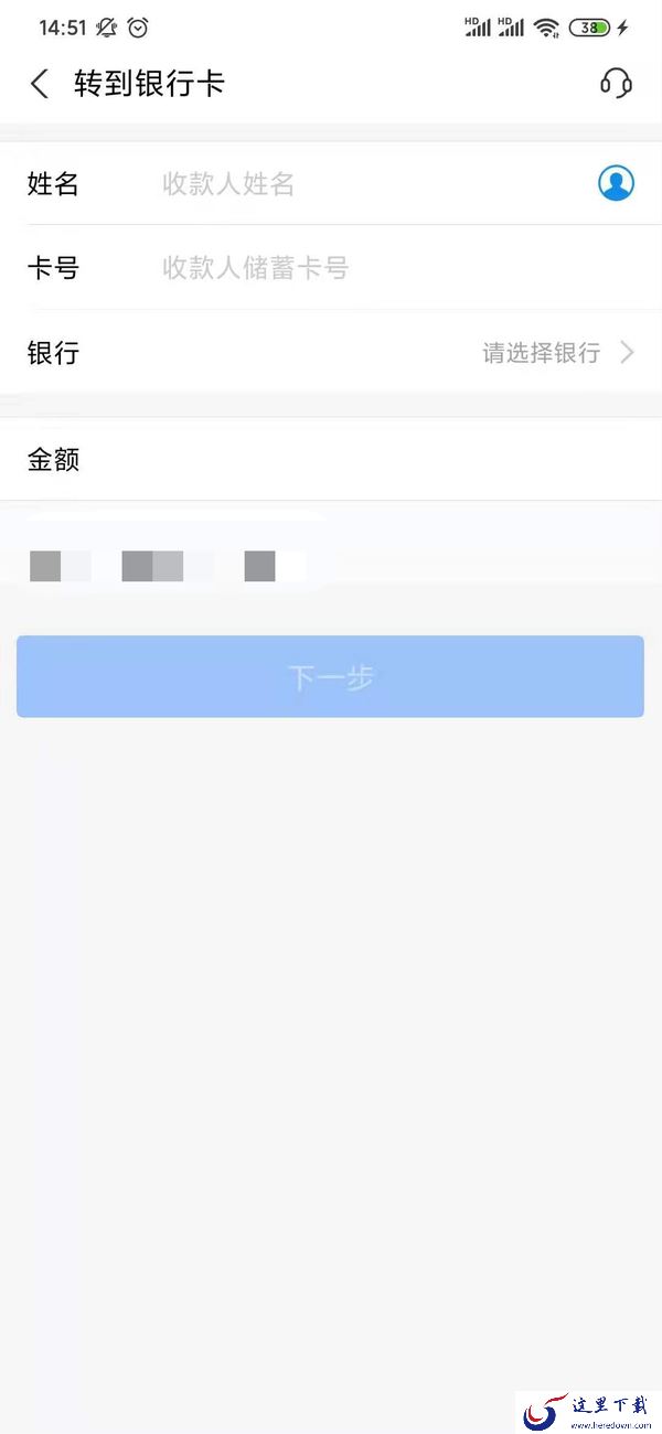 支付宝怎么转账?支付宝转账方法介绍