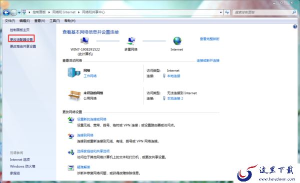 WeGame平台一打开就闪退是怎么回事?详细问题解决方法看这里!