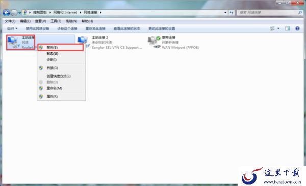 WeGame平台一打开就闪退是怎么回事?详细问题解决方法看这里!