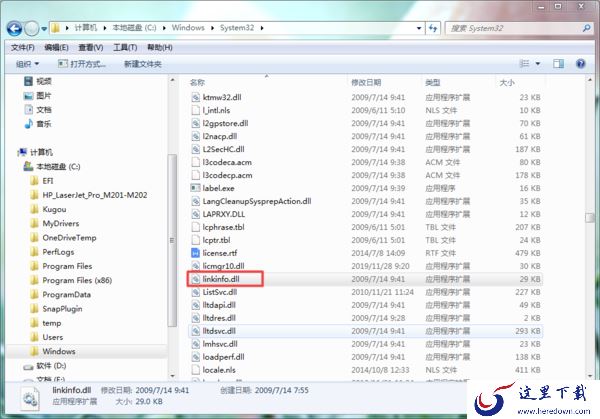 WeGame平台一打开就闪退是怎么回事?详细问题解决方法看这里!