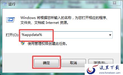 WeGame平台一打开就闪退是怎么回事?详细问题解决方法看这里!