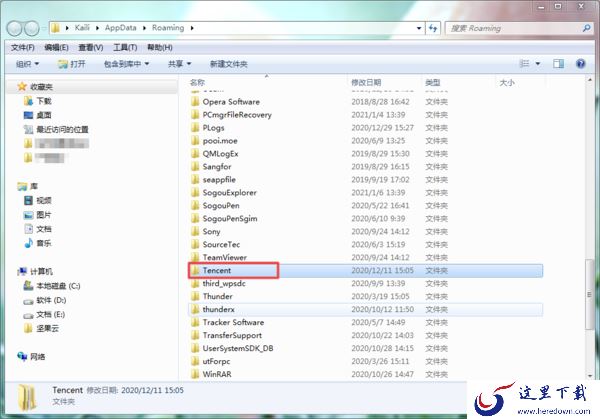 WeGame平台一打开就闪退是怎么回事?详细问题解决方法看这里!