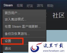 Steam社区打不开怎么办?腾讯网游加速器使用教程