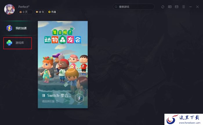 腾讯网游加速器怎么加速Steam平台?腾讯网游加速器使用教程
